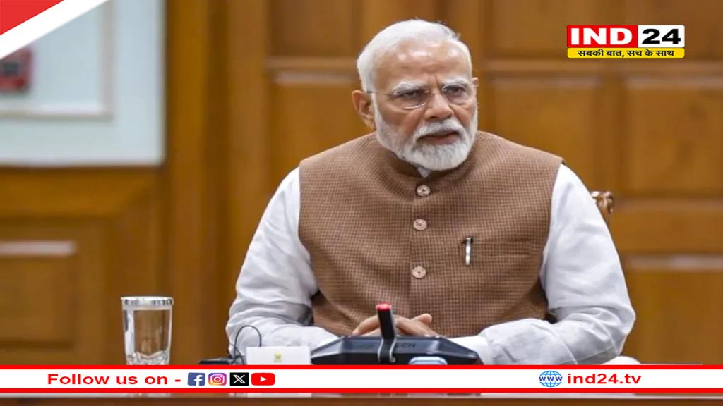 मोदी कैबिनेट और CCS की अहम बैठक आज, जानें किन मुद्दों पर हो सकती है चर्चा