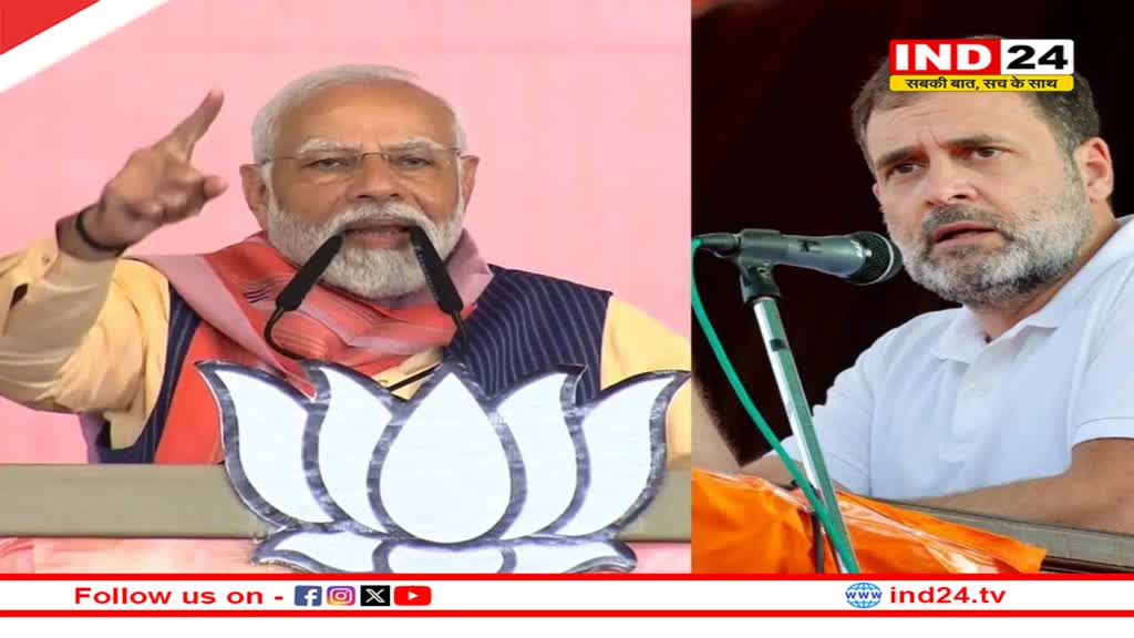 एमपी में आदिवासियों पर भाजपा-कांग्रेस का फोकस, पीएम मोदी के बाद राहुल गांधी करेंगे सभा