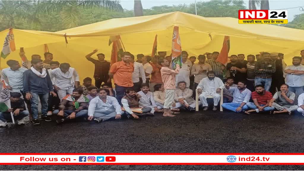 2.30 करोड़ के भ्रष्टाचार मामले में उपसंचालक कृषि को तत्काल निलंबित करने की मांग पर कांग्रेसियों का हल्ला बोल