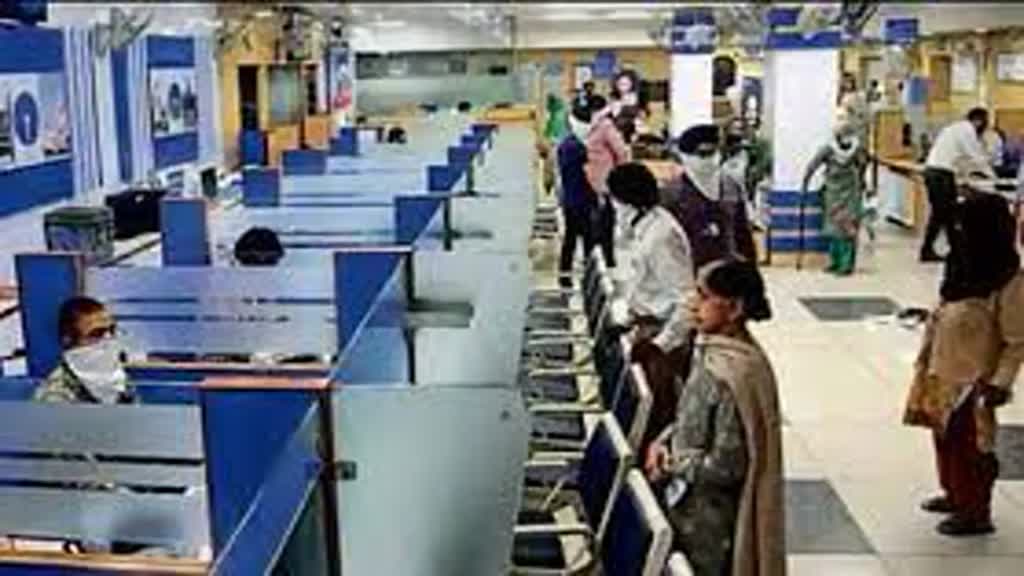 बैंक कर्मचारियों के लिए बड़ी खबर! सप्ताह में अब सिर्फ 5 दिन खुलेंगे बैंक?