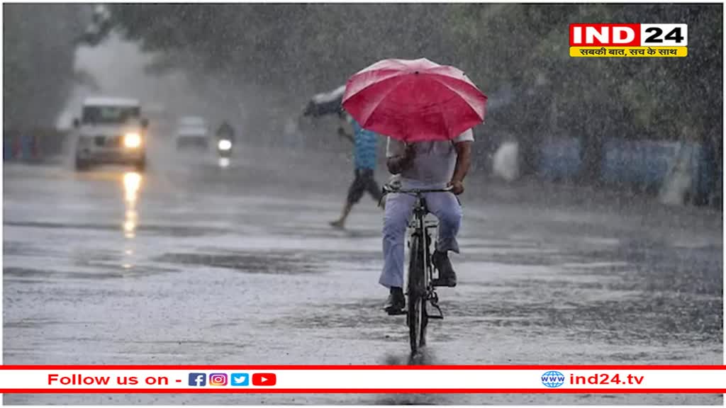 मप्र के कई जिलों में बारिश, ओलावृष्टि और बिजली गिरने की चेतावनी