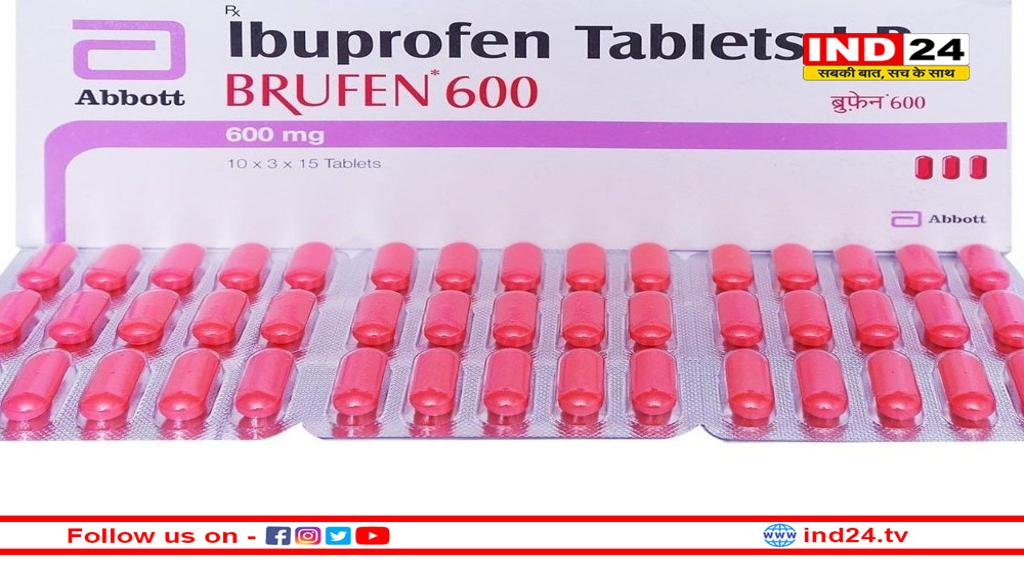 इबुप्रोफेन दर्द ही कम नहीं करती बूस्ट भी करती है आपका ब्रेन- स्टडी