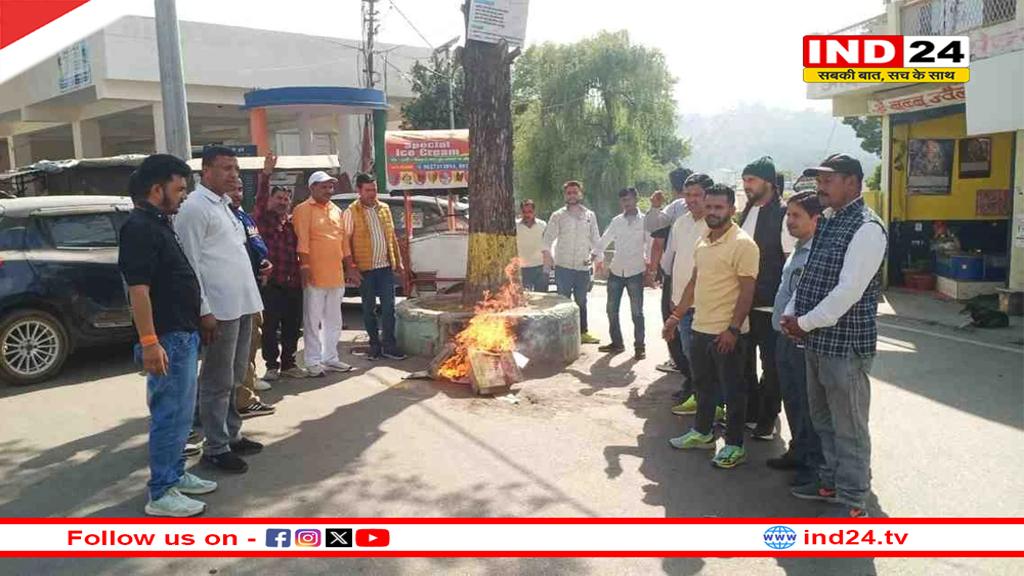 Uttarakhand: लोहाघाट में पाकिस्तान के खिलाफ फूटा गुस्सा, व्यापारियों ने किया पुतला दहन