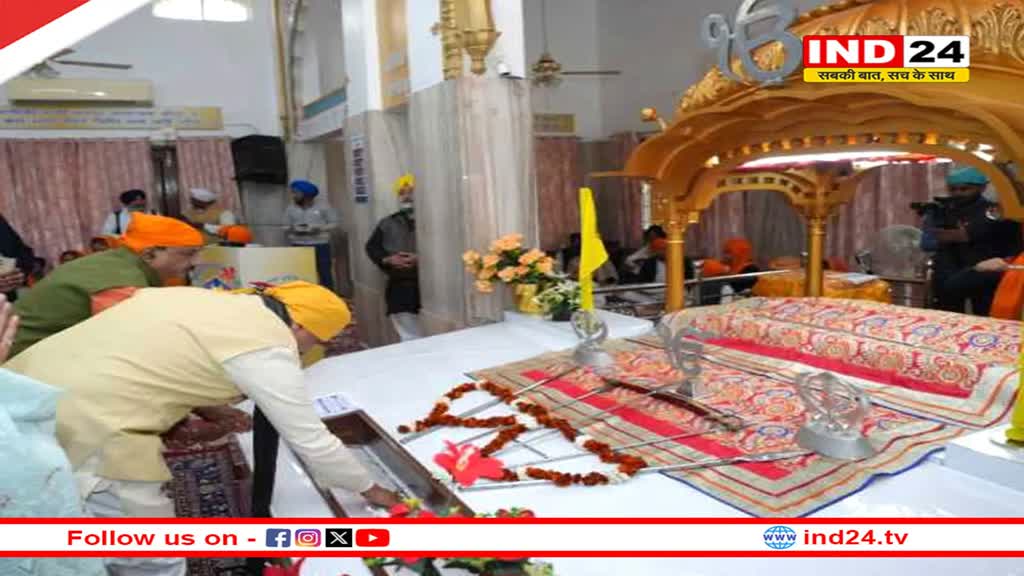 सीएम डॉ मोहन यादव ने गुरुद्वारे में टेका माथा, साहिबजादों की वीरता और शौर्य को किया याद