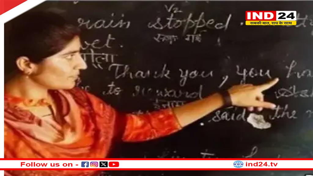 MP में शिक्षक चयन परीक्षा कल से होगी शुरू, लेट हुए तो नहीं मिलेगा प्रवेश