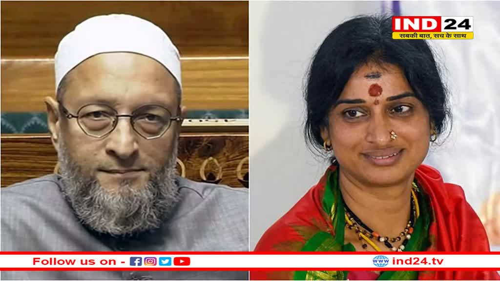 माधवी लता ने खुद पर हुई FIR को बताया हास्यास्पद, कहा- वे लोग मुझसे घबराए हुए इसलिए बना रहे निशाना