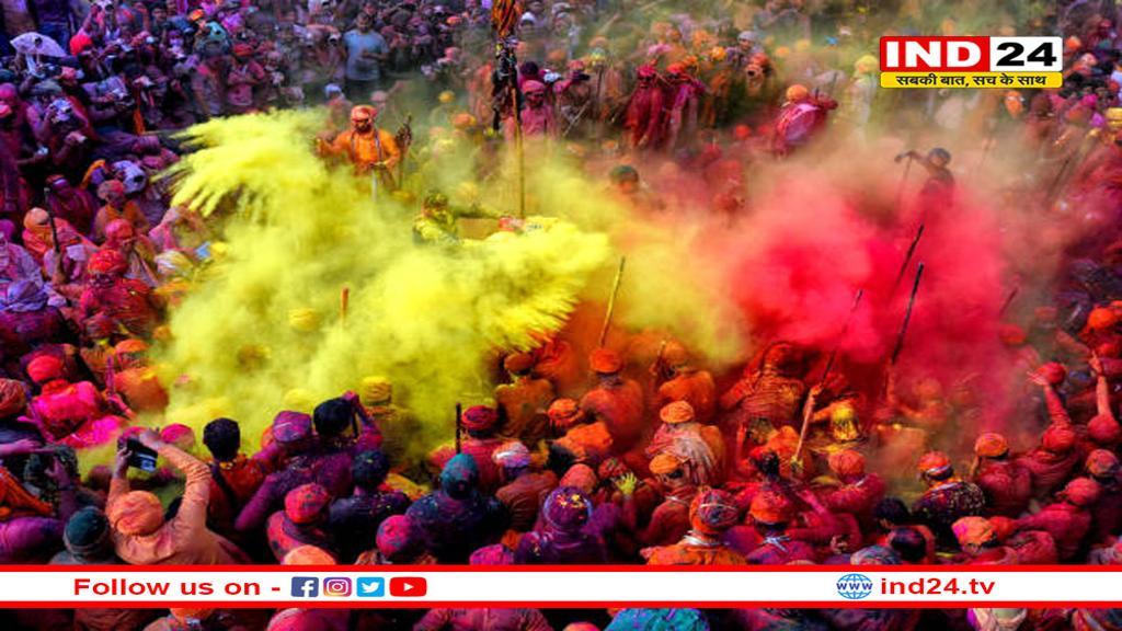 आज देशभर में धूमधाम से खेली जाएगी रंगों वाली होली, जानें कैसे हुई थी इसकी शुरुआत