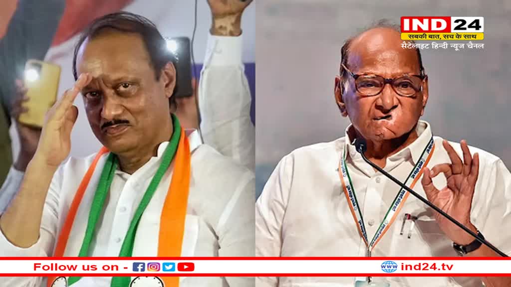 Maharashtra Politics: क्या फिर एक होंगे चाचा-भतीजा? आज फिर विधायकों के साथ शरद पवार से मिलने पहुंचे डिप्टी सीएम अजित