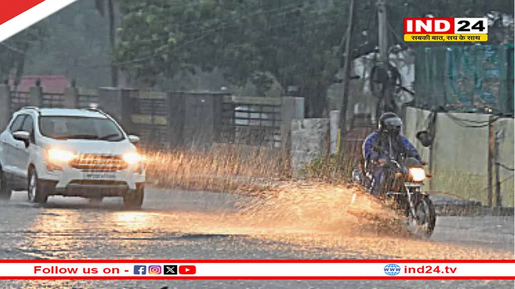 रीवा-ग्वालियर समेत 6 संभागों में भारी बारिश का अलर्ट