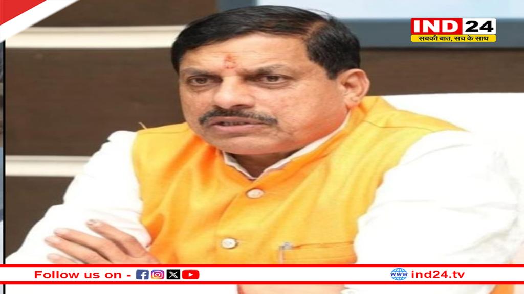  मऊगंज की घटना पर सीएम सख्त, पुलिस पर हमला करने वालों पर कड़ी कार्रवाई के निर्देश