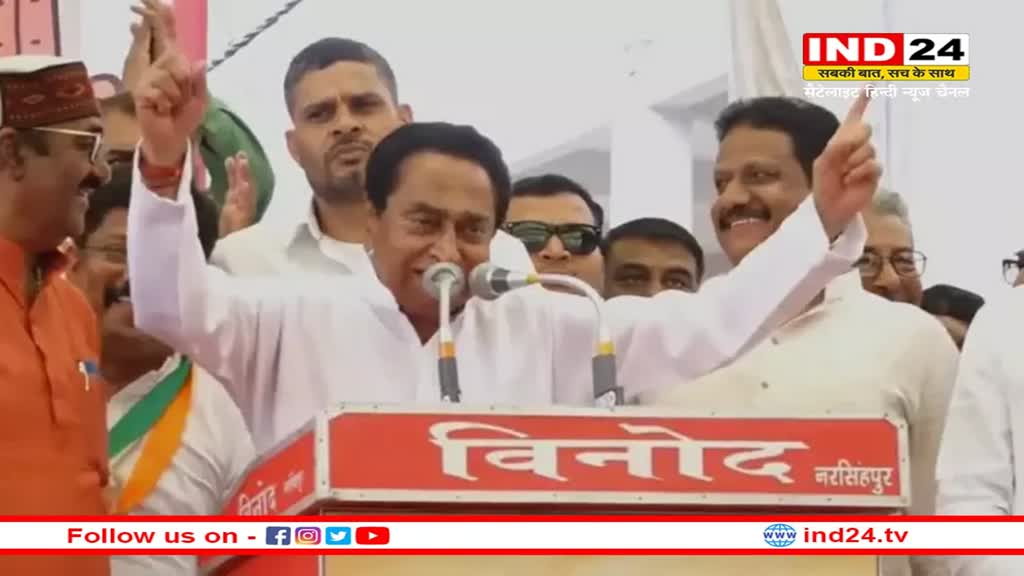 MP News: कमलनाथ का चुनावी ऐलान कहा- 