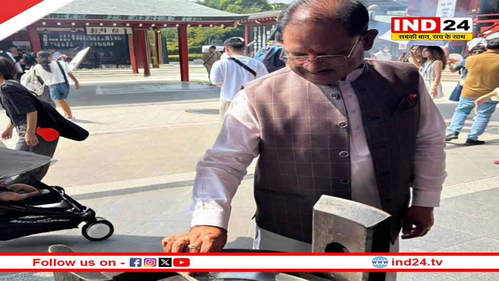 मुख्यमंत्री विष्णुदेव साय ने जापान में की ऐतिहासिक असाकुसा मंदिर में पूजा-अर्चना