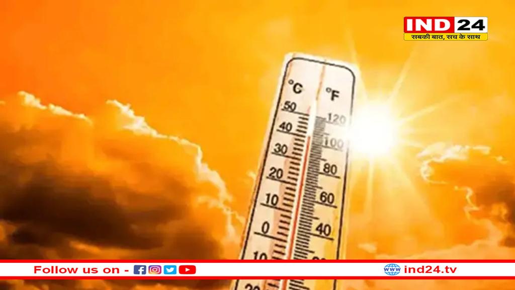 देश में अगले 5 सालो में होने वाला है बुरा हाल- गर्मी और 'लू' का कहर हो जाएगा दोगुना 