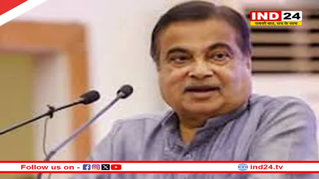 सस्ता होगा लाइफ इंश्योरेंस? नितिन गडकरी ने निर्मला सीतारमण को लिखी चिट्ठी, हो सकता है बड़ा फैसला