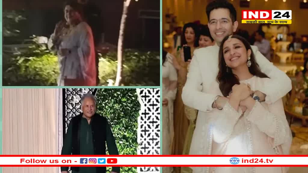 Parineeti-Raghav Wedding: परिणीति-राघव की शादी के प्री-वेडिंग फंक्शन शुरू, सगाई में इमोशनल हुए एक्ट्रेस के पिता 