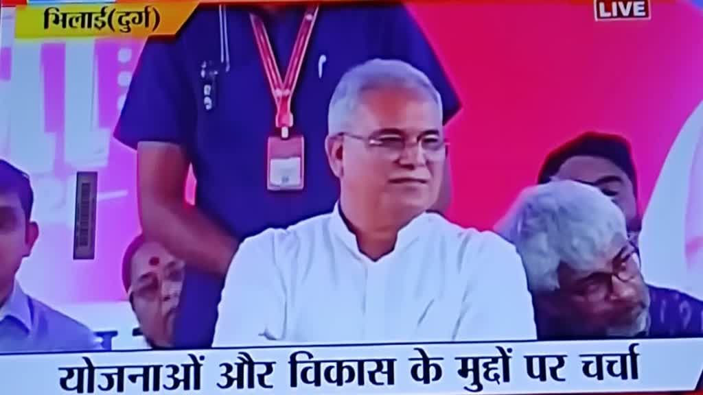 CG NEWS : सीएम भूपेश बघेल आज युवाओं से किया भेट मुलाकत ।