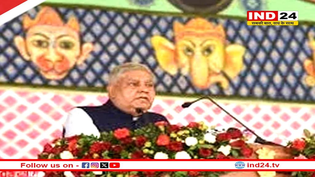 आज से गोवा के तीन दिवसीय दौरे पर उपराष्ट्रपति जगदीप धनखड़ 