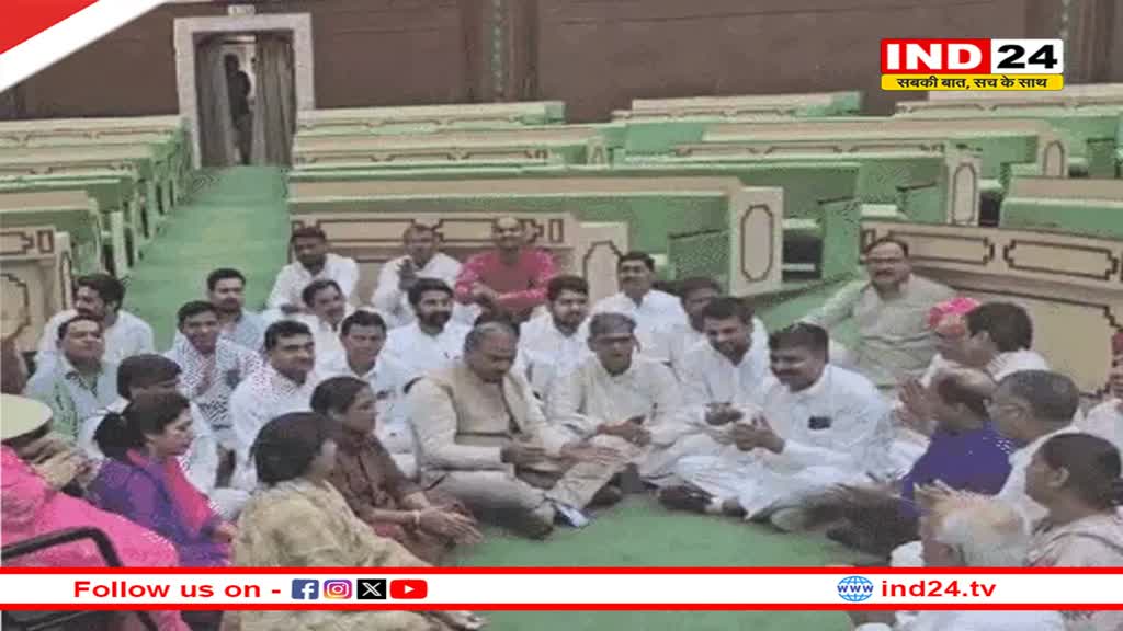 Rajasthan News: राजस्थान विधानसभा में कांग्रेस विधायकों का धरना जारी, मार्शलों से धक्का-मुक्की के बाद 56 विधायक धरने पर बैठे