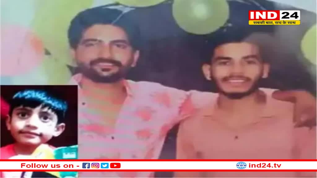 इंदौर में 6 साल के बच्चे की हत्या के मामले में दो दोषियों को फांसी की सजा