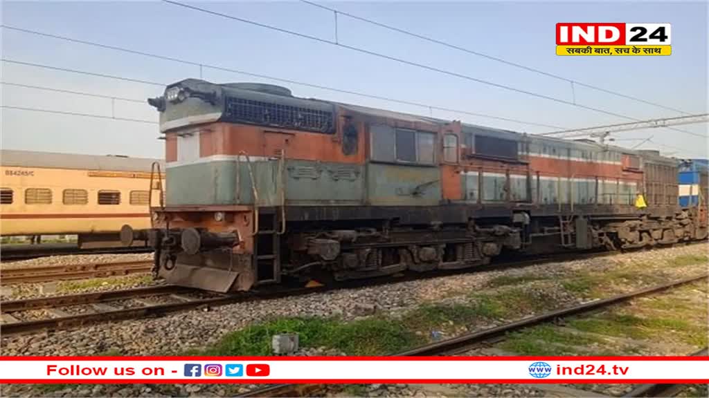 पंजाब में बिना लोको पायलट पटरी पर दौड़ी ट्रेन, मचा हड़कंप 