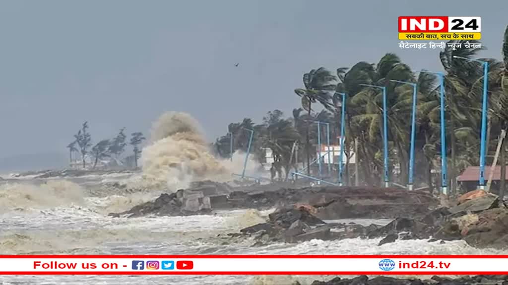 Weather Forecast: IMD ने जारी किया चक्रवाती तूफान 'मोका' को लेकर अलर्ट, जानें कैसा रहेगा आपके राज्य का मौसम