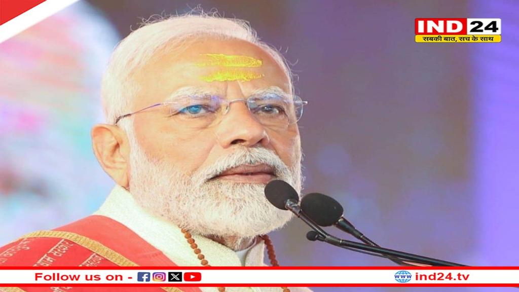 पीएम मोदी ने नेपाल आपदा पर जताया दुख, भारत देगा हर संभव मदद