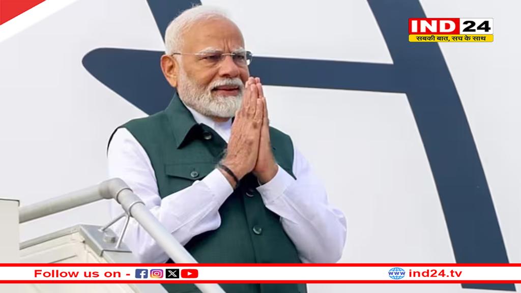 भोपाल पहुंचे PM मोदी, थोड़ी देर में होगा संबोधन