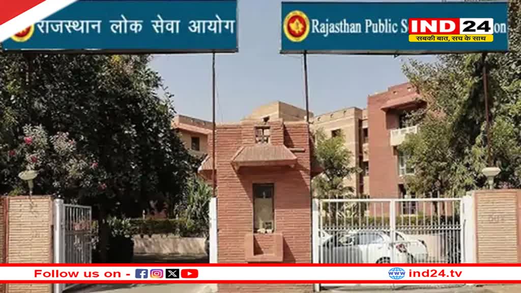 Rajasthan News: लाइब्रेरियन के 300 पदों पर भर्ती के लिए आवेदन की अंतिम तिथि कल, जानें क्या है सिलेक्शन प्रोसेस 