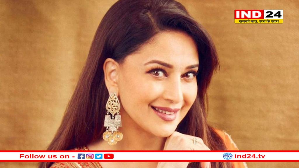 सिनेमा की धड़कन : माधुरी दीक्षित