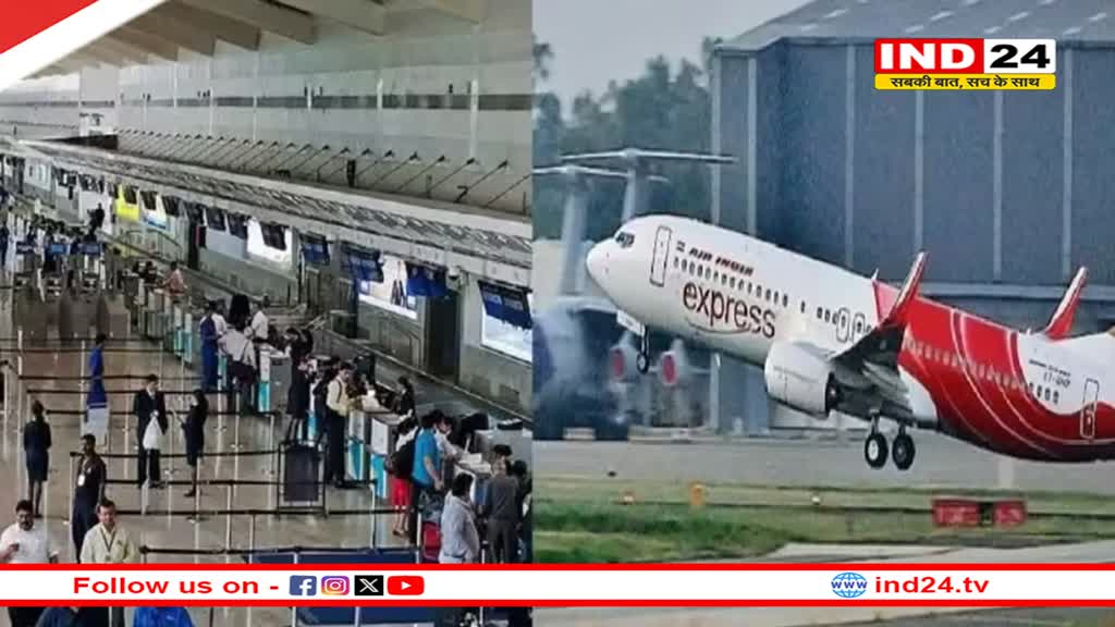 Microsoft के सर्वर में तकनीकी खराबी से दिल्ली हवाई अड्डे पर भी सेवाएं प्रभावित, ईजीआई एयरपोर्ट पर चेक इन में आ रही समस्या 