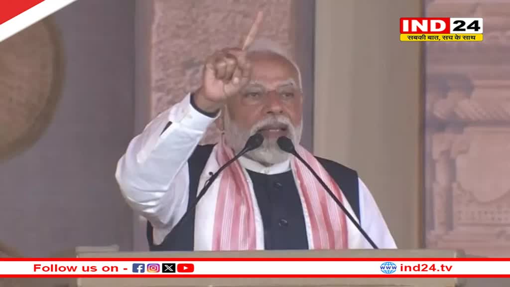 PM Modi in Assam: पीएम मोदी ने असम को दी 11,600 करोड़ रूपये की सौगात, कई परियोजनाओं का शुभारंभ करते हुए कही ये बात 
