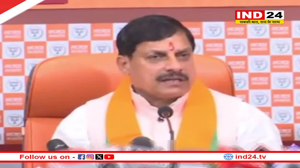 महिलाओं की सुरक्षा सरकार की प्राथमिकता : सीएम डॉ. मोहन यादव  