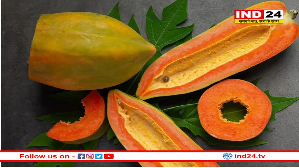सर्दियों में जरूर खाना चाहिए पपीता , वेट लॉस समेत मिलेंगे गजब के फायदे