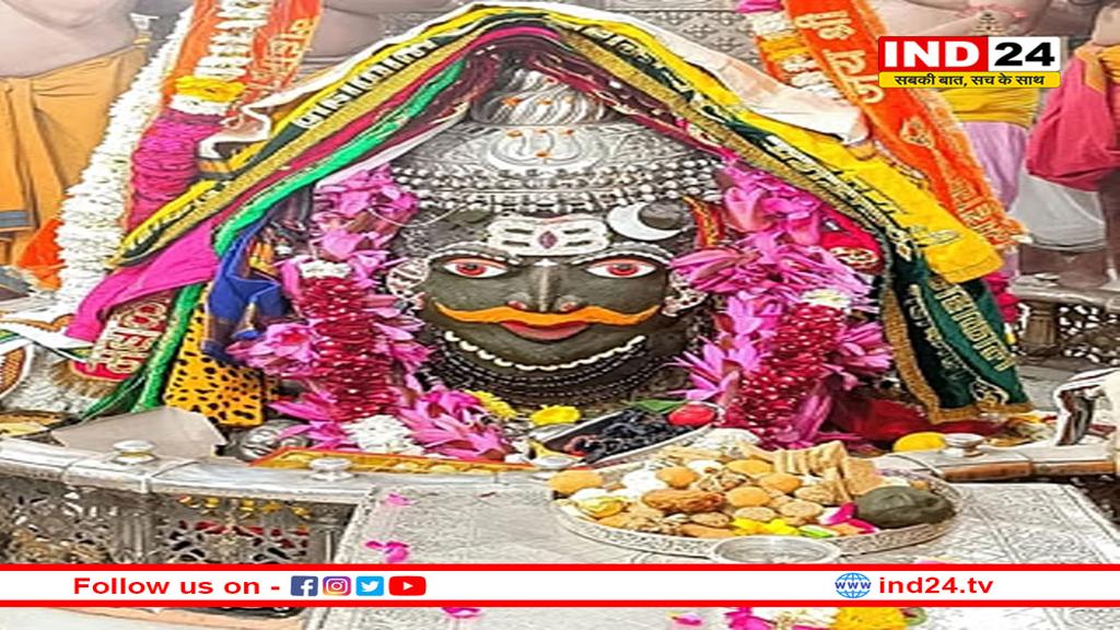 मौनी अमावस्या पर भांग, त्रिपुंड, चंद्र और बेलपत्र से सजे बाबा महाकाल