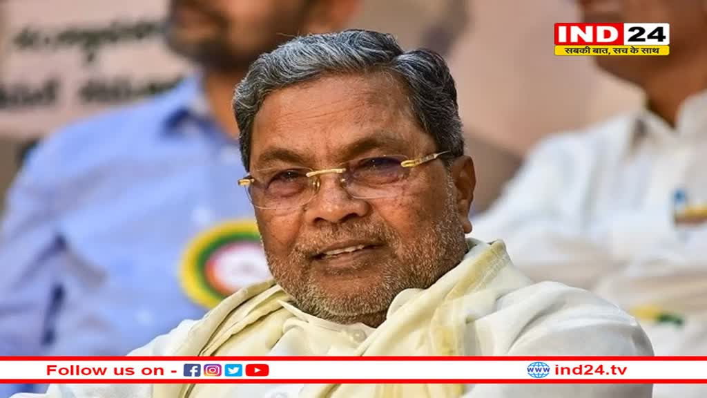 'कर्नाटक के किसानों को तत्काल रिहा करें मध्य प्रदेश सरकार', सिद्दरमैया ने मोहन यादव को पत्र लिख की यह मांग