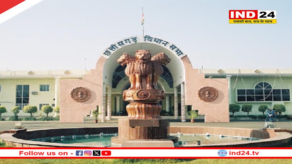 छत्तीसगढ़ विधानसभा का बजट सत्र, प्रश्नकाल में डिप्टी सीएम अरुण साव देंगे सवालों के जवाब