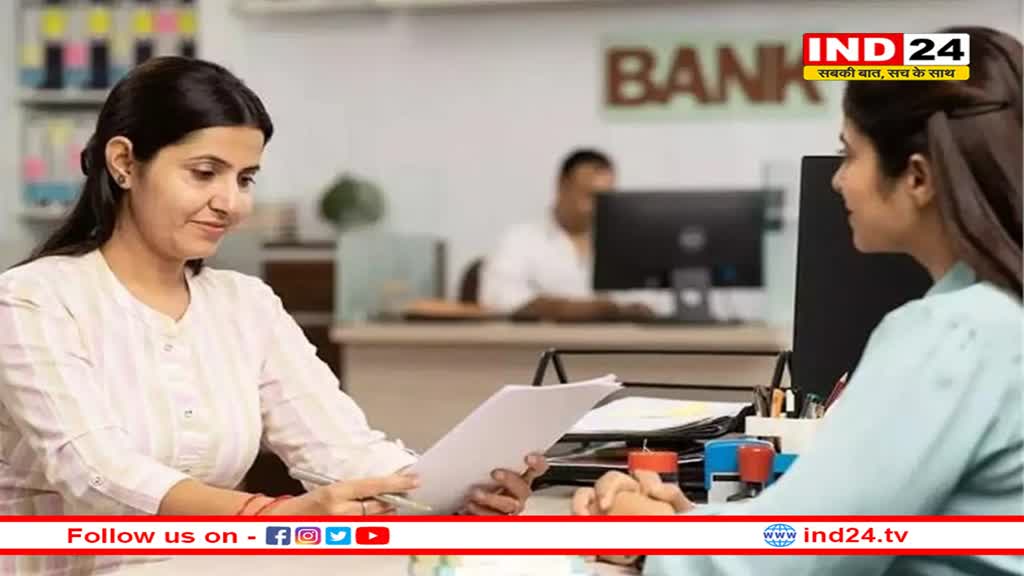 लोकसभा में पारित हुआ नया बिल, बैंक खाताधारक अब बना सकेंगे चार लोगों को नामिनी