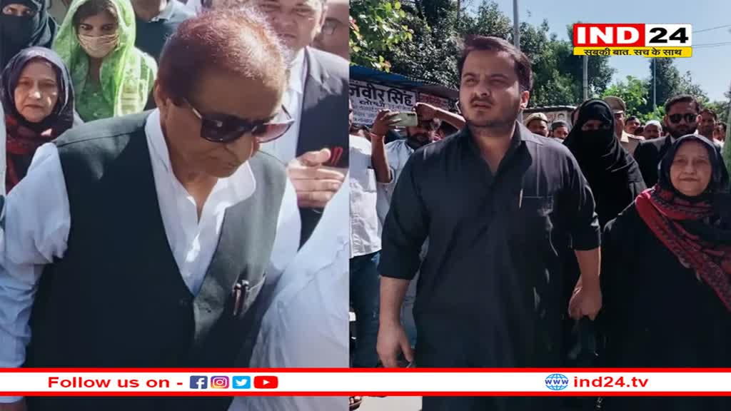   Azam Khan: कोर्ट से सीधे जेल जाएगी आजम खान की फैमिली, फर्जी प्रमाण पत्र मामले में इतने साल की सजा 