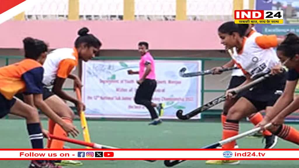 छत्तीसगढ़: आवासीय बालिका हॉकी खेल अकादमी के लिए ट्रायल आज से, चयनित खिलाड़ियों का रहने-खाने से लेकर पढ़ाई का खर्च उठाएगी सरकार