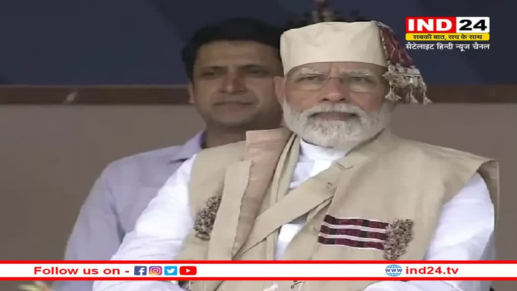 PM Modi का असम दौरा आज, राज्य को देंगे कई बड़ी सौगात, बिहू नृत्य प्रदर्शन का बनेगा रिकॉर्ड