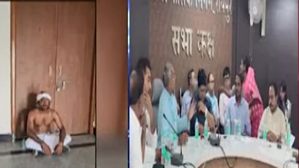 CG NEWS : रायपुर में MIC की बैठक के दौरान महापौर एजाज ढेबर के खिलाफ पार्षद ने अर्धनग्‍न होकर किया धरना
