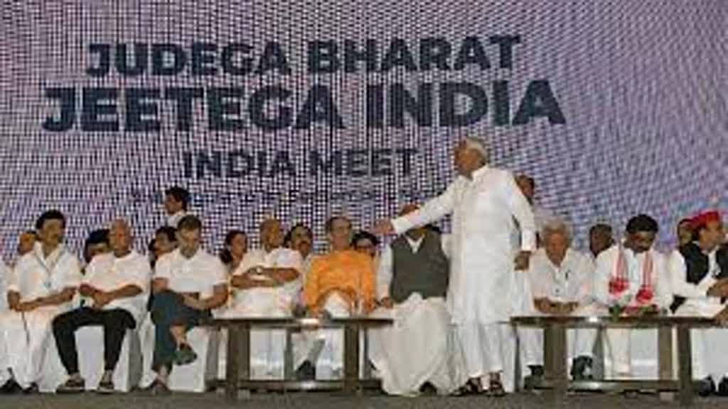 विपक्षी दलों के गठबंधन I.N.D.I.A ने किया अपनी चुनाव अभियान समिति का ऐलान, इन्हें मिली जगह