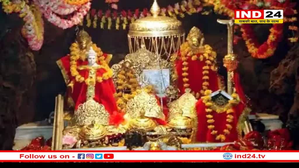 वैष्णो देवी यात्रा हेतु बना नया मार्ग एहतियातन किया बंद