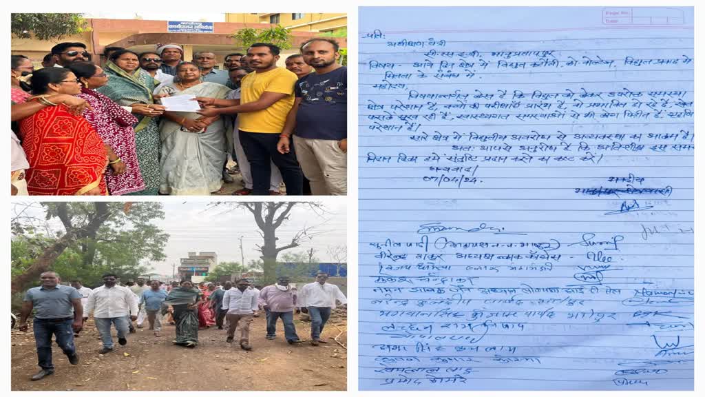 CG NEWS : भीषण गर्मी में बिजली कटौती से लोग परेशान...घर के बाहर छांव में काट रहे वक्‍त, विधायक ने विद्युत विभाग को सौंपा विज्ञापन 