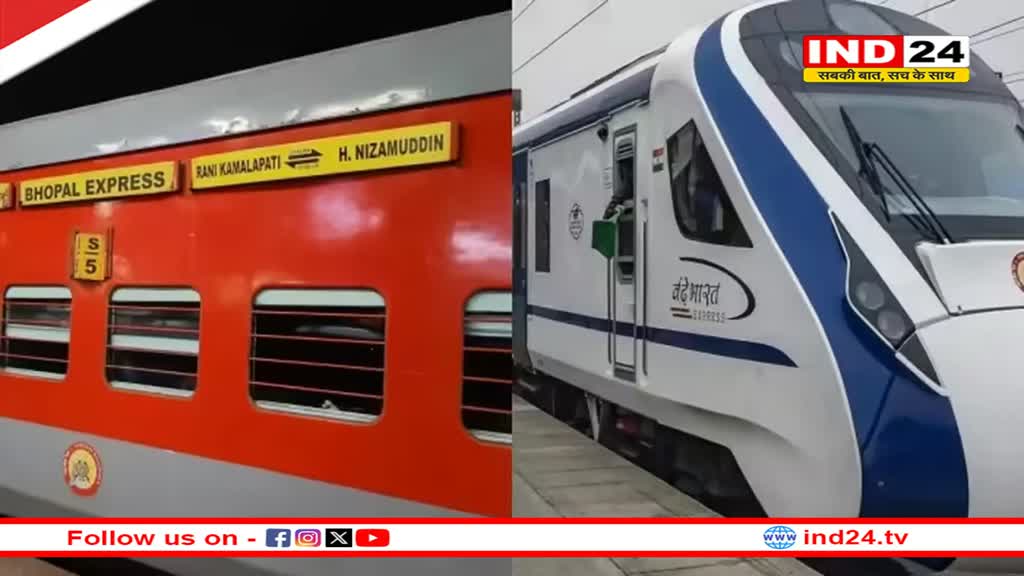 Delhi To Bhopal आने-जाने वाले यात्री ध्यान दें! 6 से 15 सितंबर तक कैंसिल रहेंगी ये ट्रेनें 
