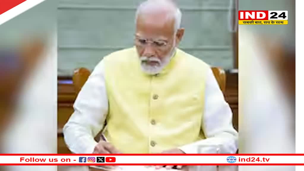 तीसरी बार PM बनते ही देशभर के किसानों को मोदी की बड़ी सौगात