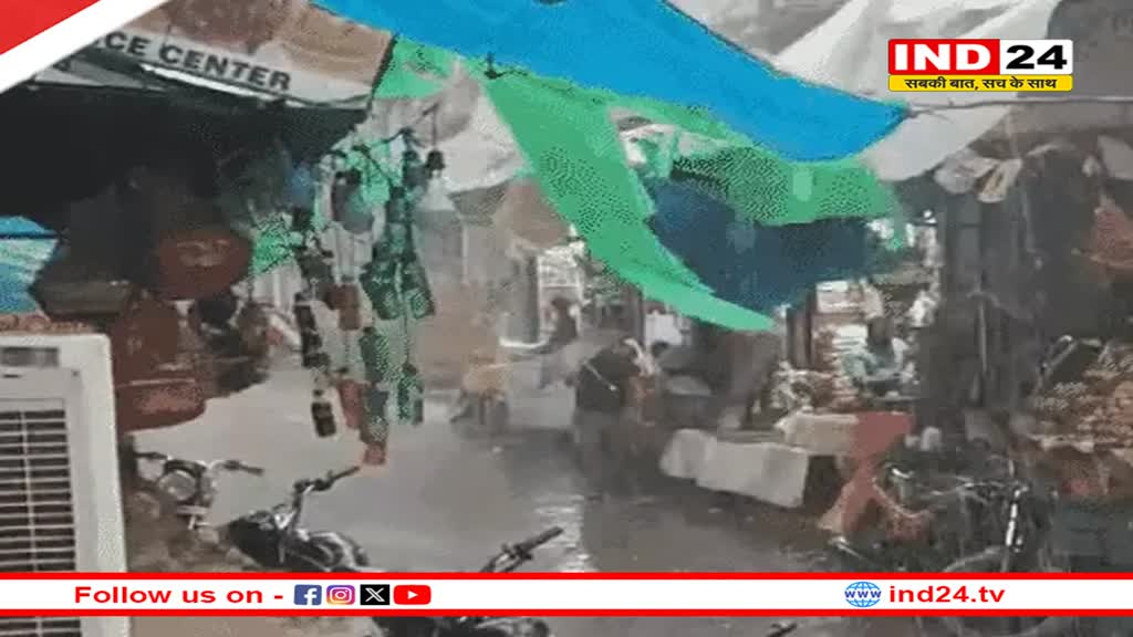 Rajasthan Weather Update: प्रदेश में जुलाई में सामान्य से अधिक बारिश की संभावना, आज इन जिलों में हो सकती है बरसात 
