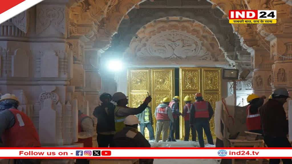 आज अयोध्या जाएंगे यूपी कांग्रेस के शीर्ष नेता, सोनिया-खड़गे समारोह में आने से कर चुके हैं इनकार