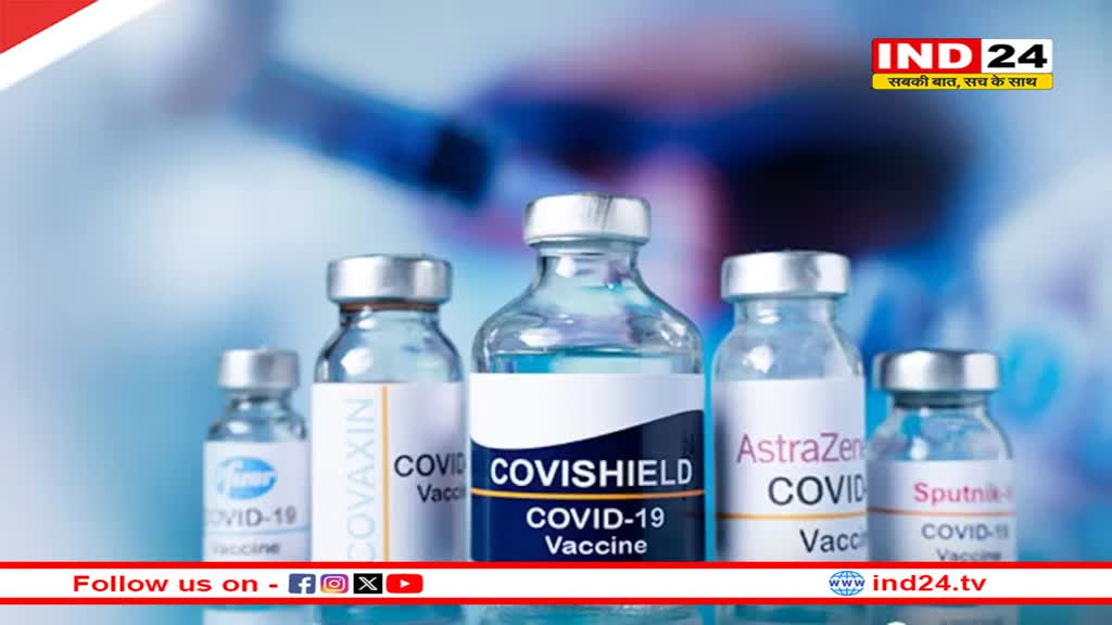 कोरोना वैक्सीन CoviShield की जांच के लिए सुप्रीम कोर्ट में याचिका दाखिल, साइड इफेक्ट्स की जांच को लेकर एक्सपर्ट पैनल बनाने की मांग 