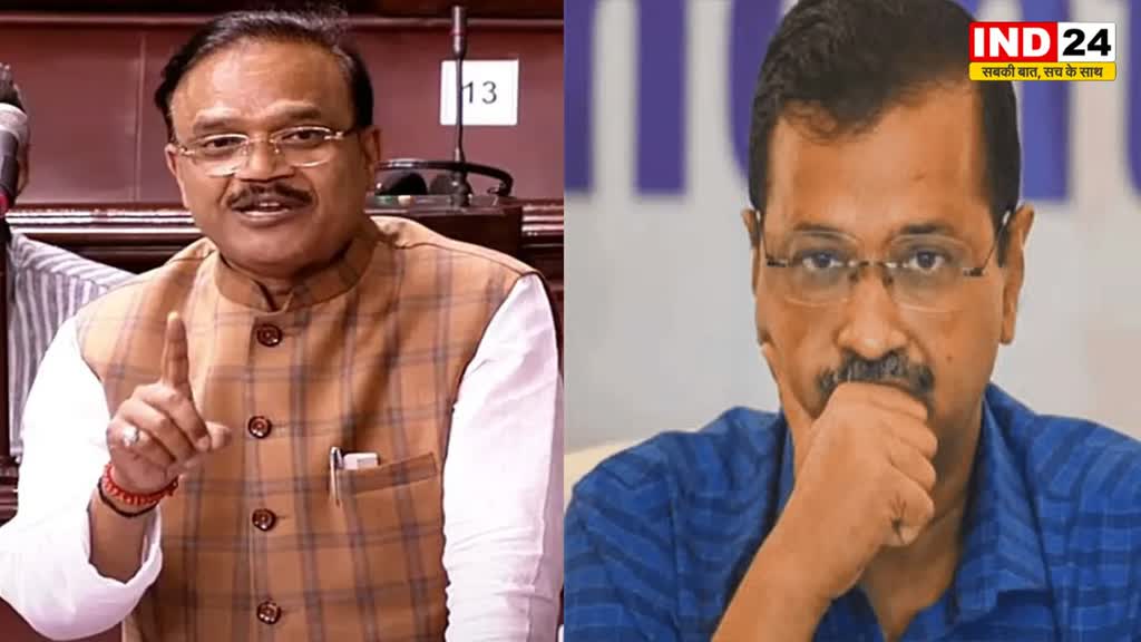 बीजेपी सांसद ने खोली AAP की 'करप्शन बुक', कहा - केजरीवाल हैं कट्टर बेईमान